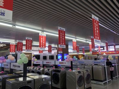 家電煥新，日用百貨賦能 五星電器“萬鎮通”蓄勢待發，引領下沉市場消費新浪潮