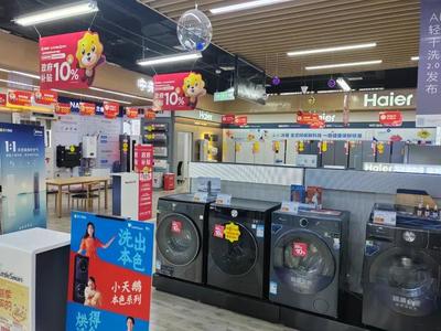 多重補(bǔ)貼激發(fā)消費(fèi)活力，無(wú)錫家電市場(chǎng)喜迎金秋銷(xiāo)售熱潮